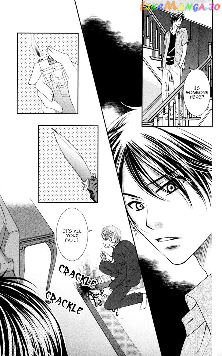 Majo no Koi wa Kindan to Haitoku de Tsukurareru chapter 1 - page 83