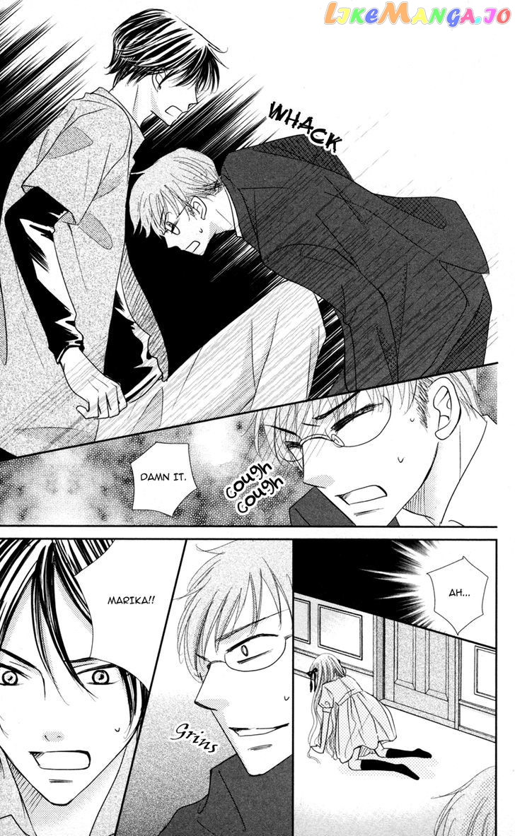 Majo no Koi wa Kindan to Haitoku de Tsukurareru chapter 1 - page 85