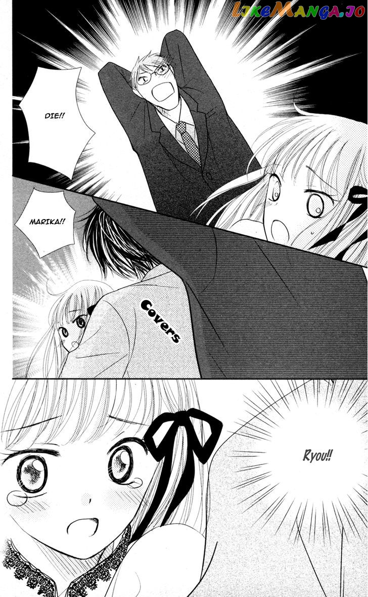 Majo no Koi wa Kindan to Haitoku de Tsukurareru chapter 1 - page 86