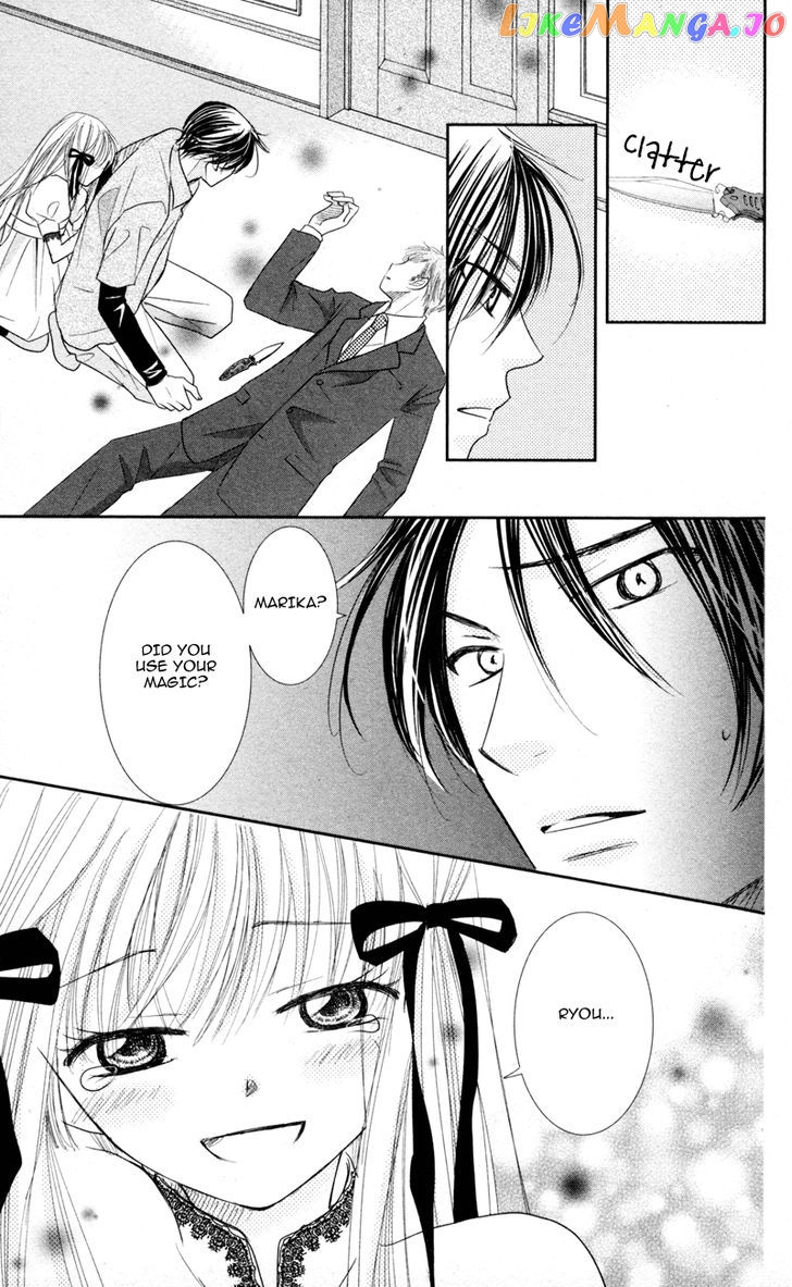 Majo no Koi wa Kindan to Haitoku de Tsukurareru chapter 1 - page 87