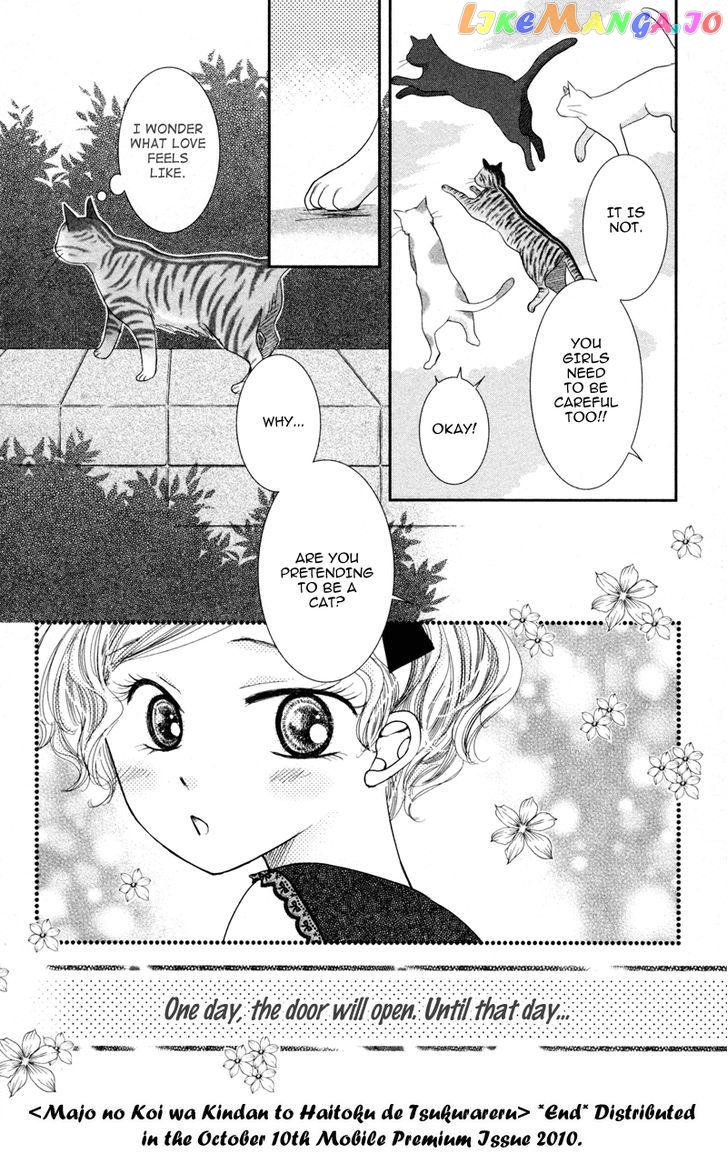 Majo no Koi wa Kindan to Haitoku de Tsukurareru chapter 1 - page 96
