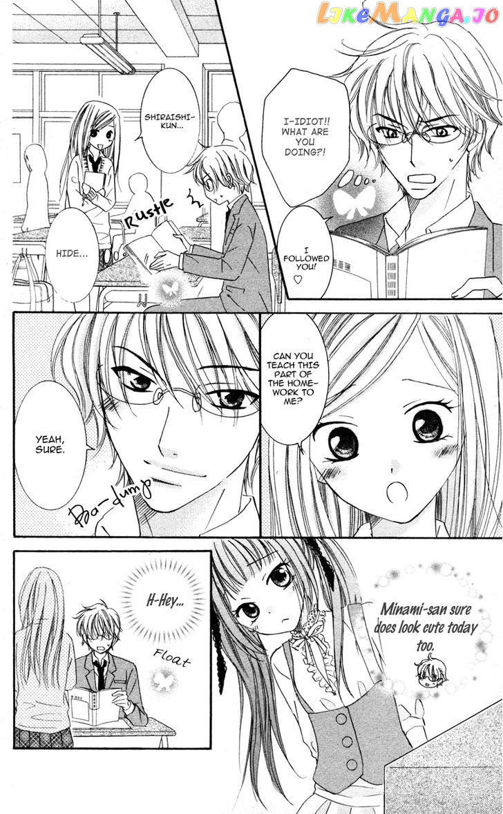 Majo no Koi wa Kindan to Haitoku de Tsukurareru chapter 2 - page 12