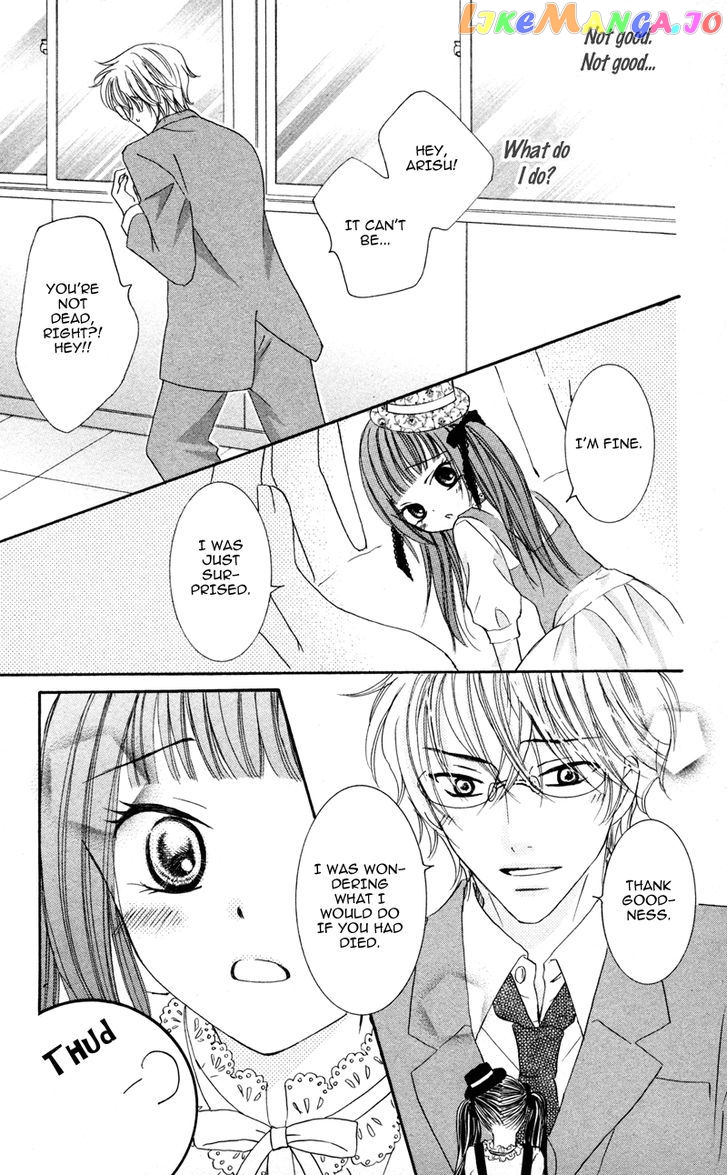 Majo no Koi wa Kindan to Haitoku de Tsukurareru chapter 2 - page 14