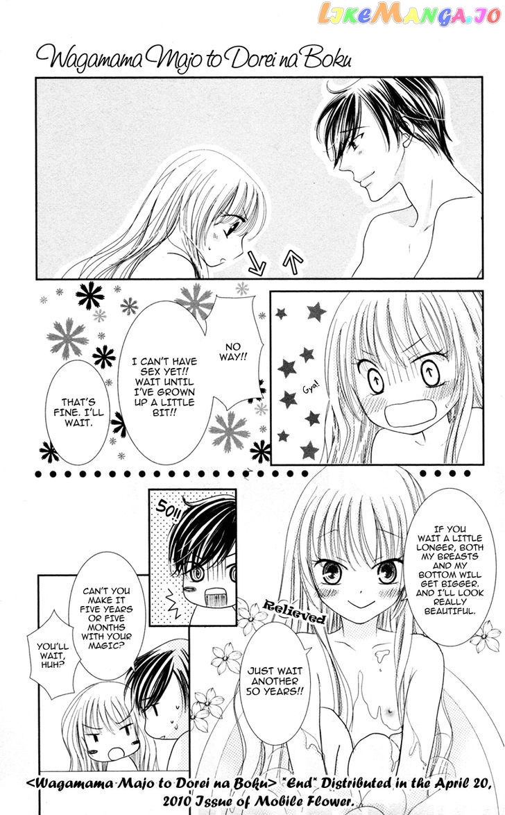 Majo no Koi wa Kindan to Haitoku de Tsukurareru chapter 3 - page 36