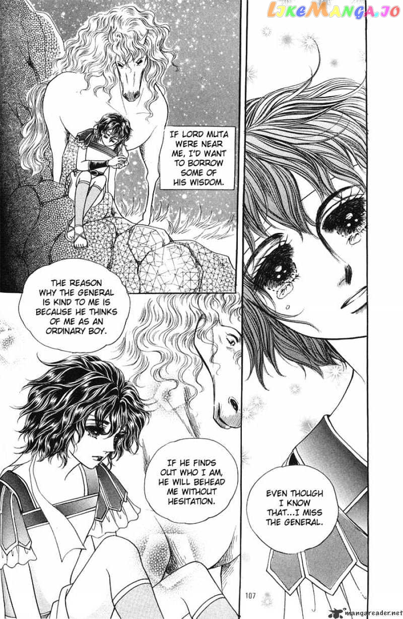 Legend of Nereid chapter 2 - page 103