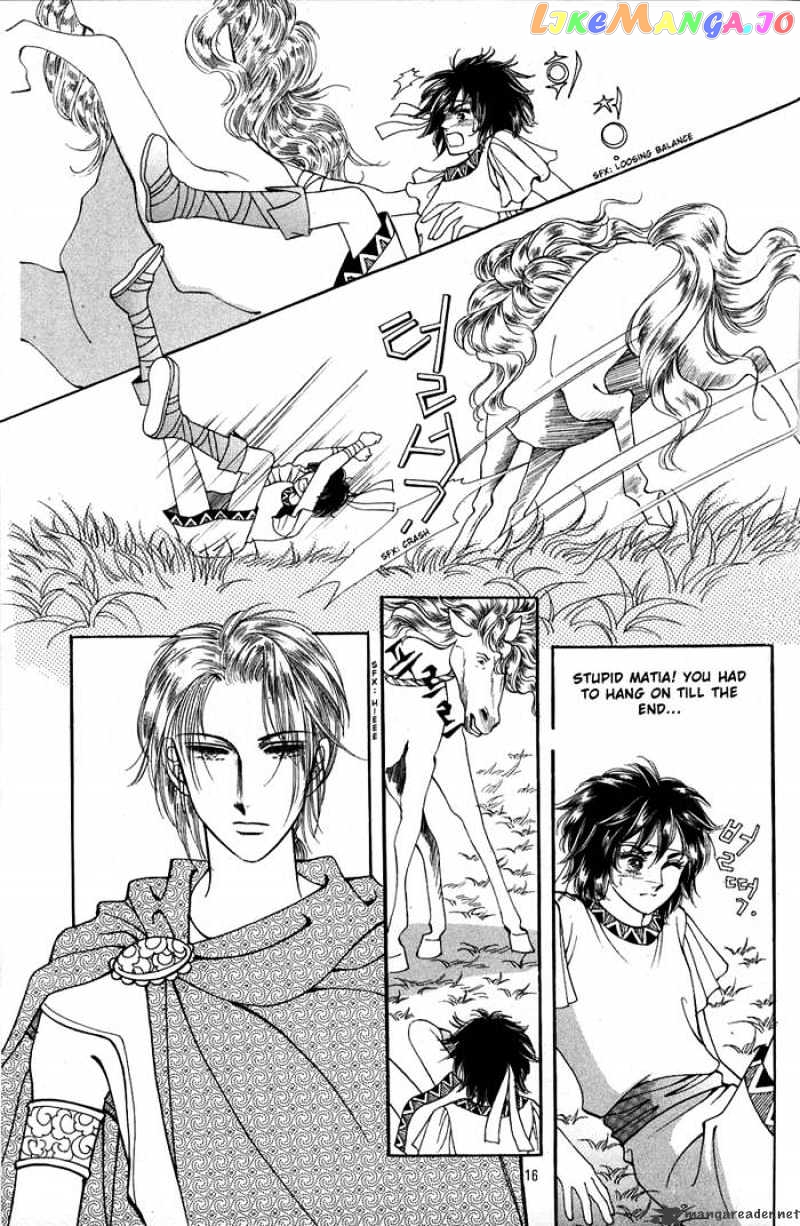 Legend of Nereid chapter 2 - page 11