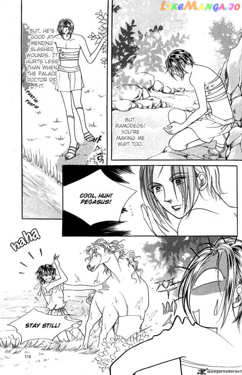Legend of Nereid chapter 2 - page 110