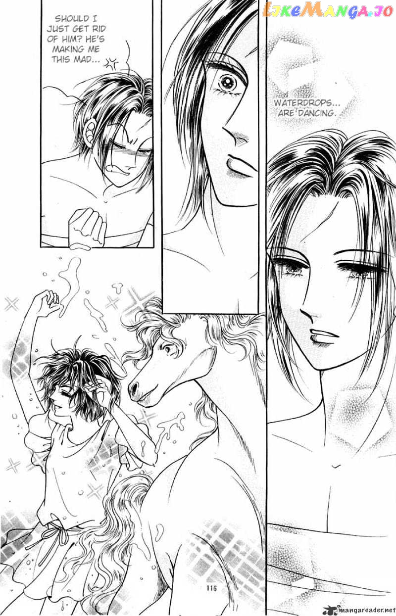 Legend of Nereid chapter 2 - page 112