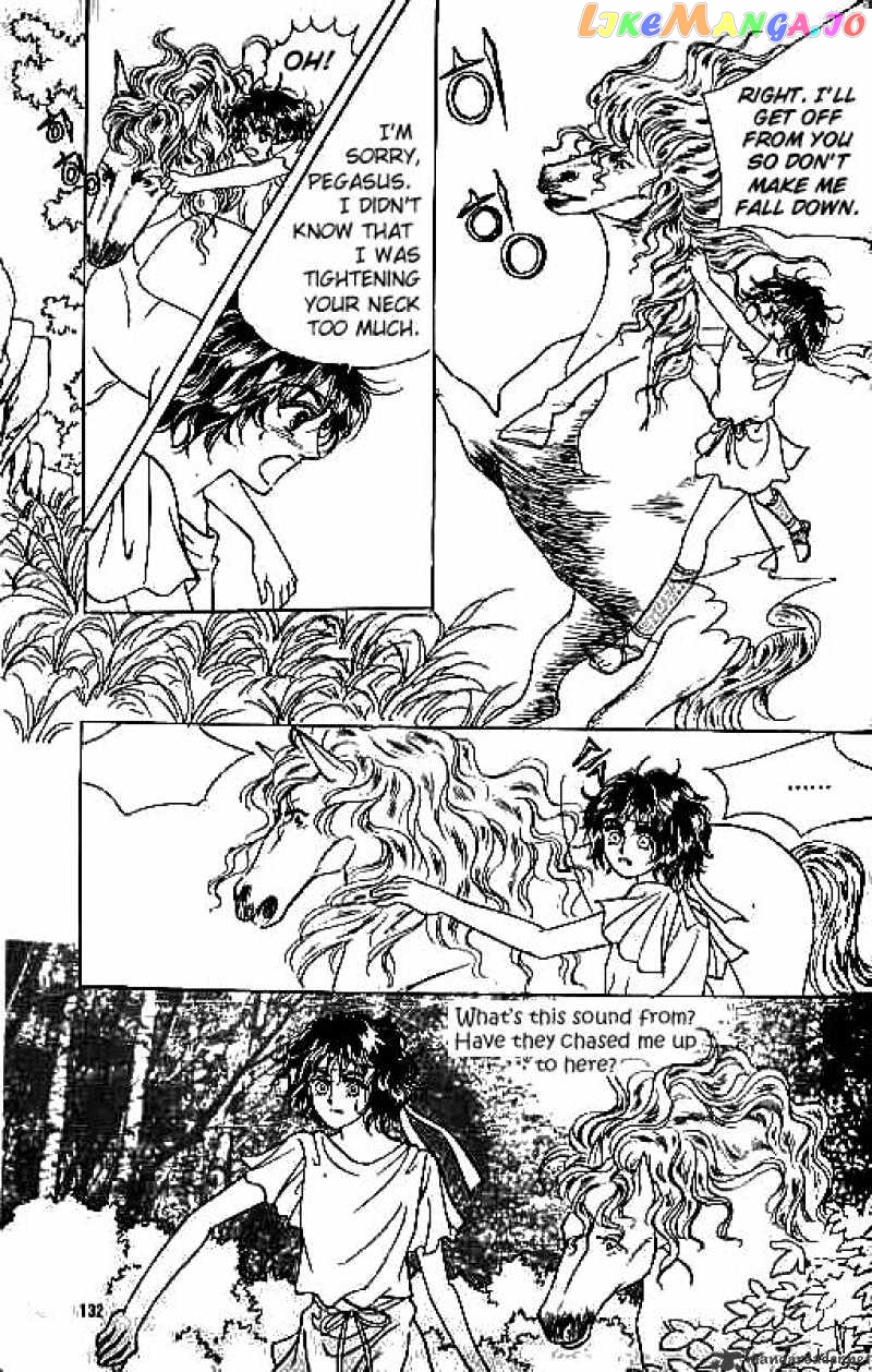 Legend of Nereid chapter 2 - page 127