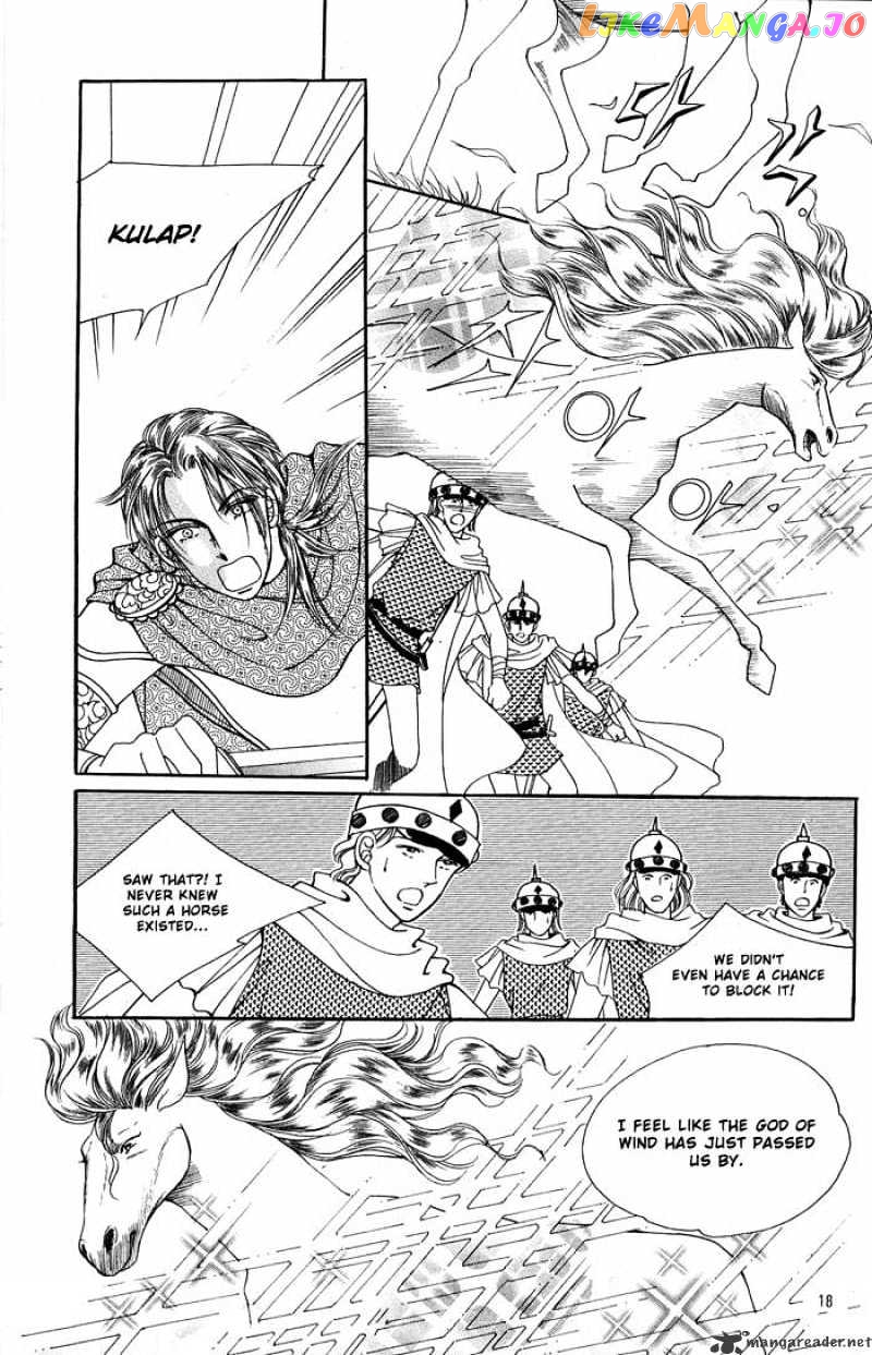 Legend of Nereid chapter 2 - page 13