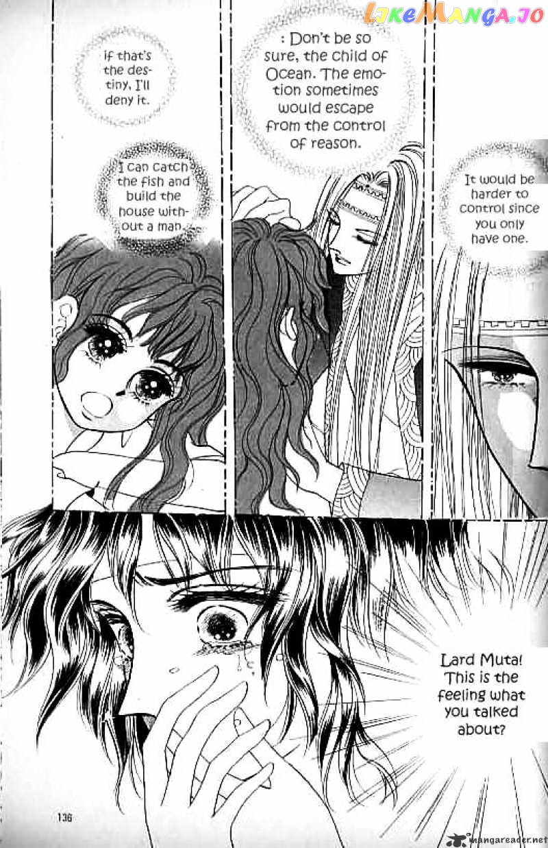 Legend of Nereid chapter 2 - page 131