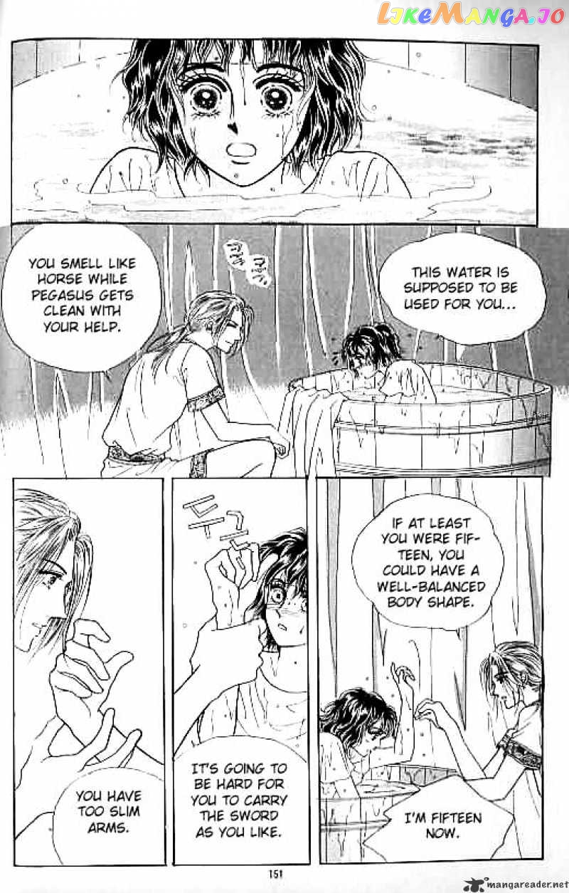 Legend of Nereid chapter 2 - page 146