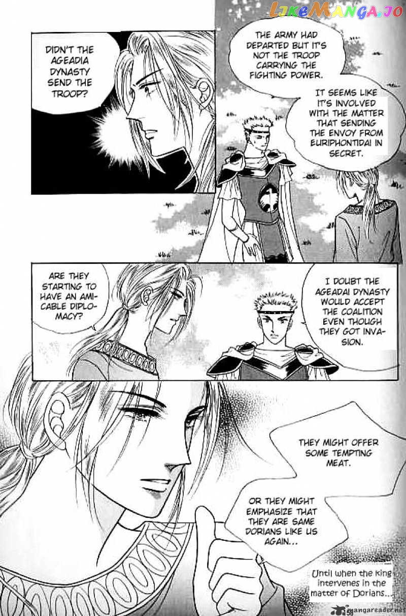 Legend of Nereid chapter 2 - page 153