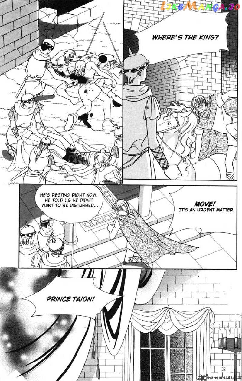 Legend of Nereid chapter 2 - page 27