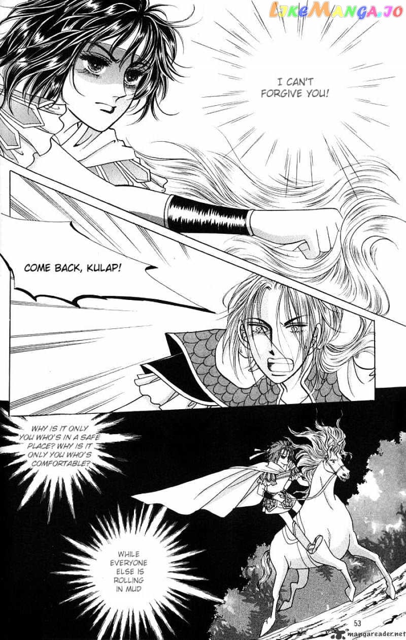 Legend of Nereid chapter 2 - page 48