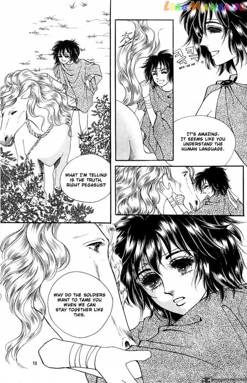 Legend of Nereid chapter 2 - page 5