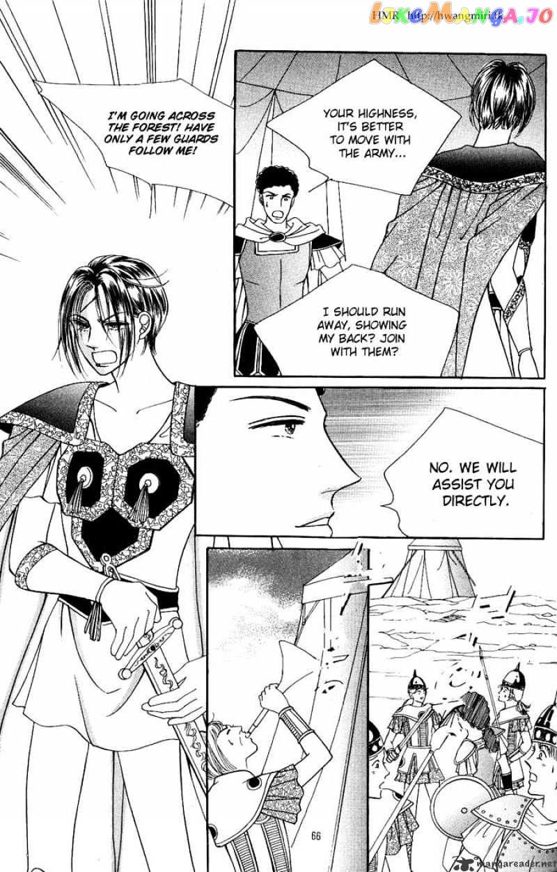 Legend of Nereid chapter 2 - page 61
