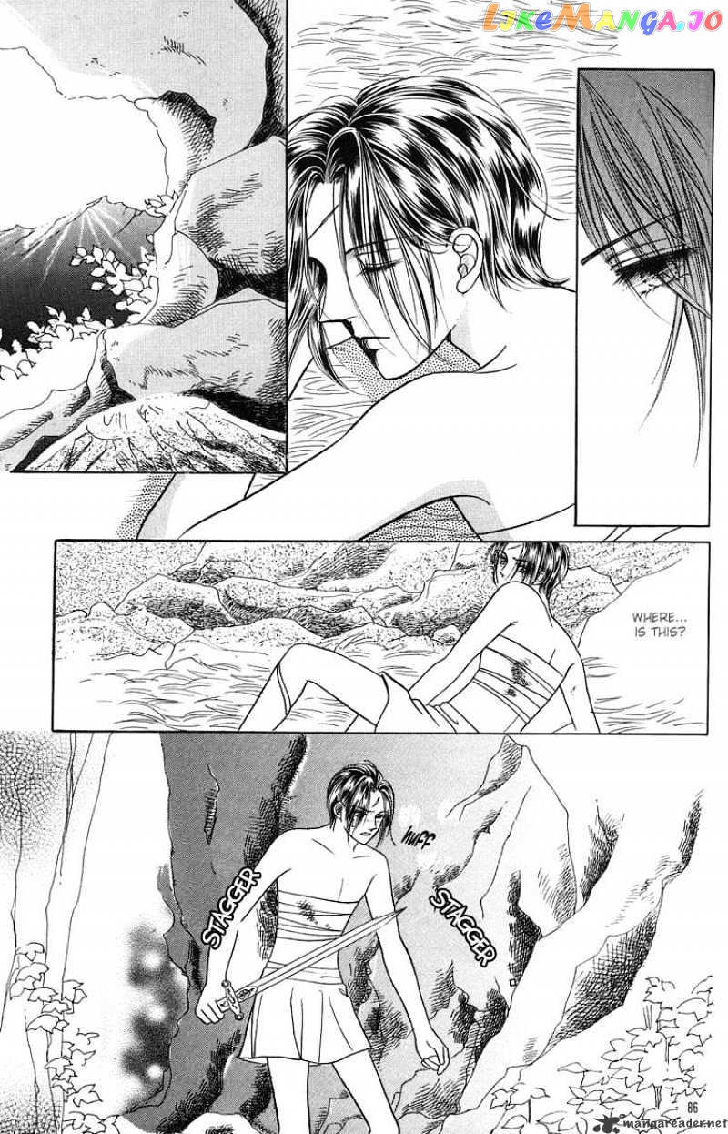 Legend of Nereid chapter 2 - page 81