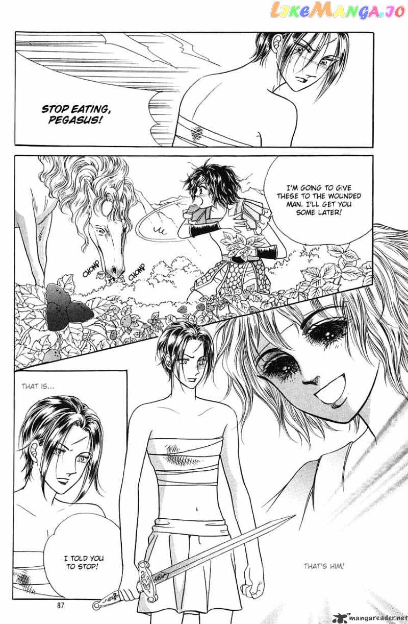 Legend of Nereid chapter 2 - page 82