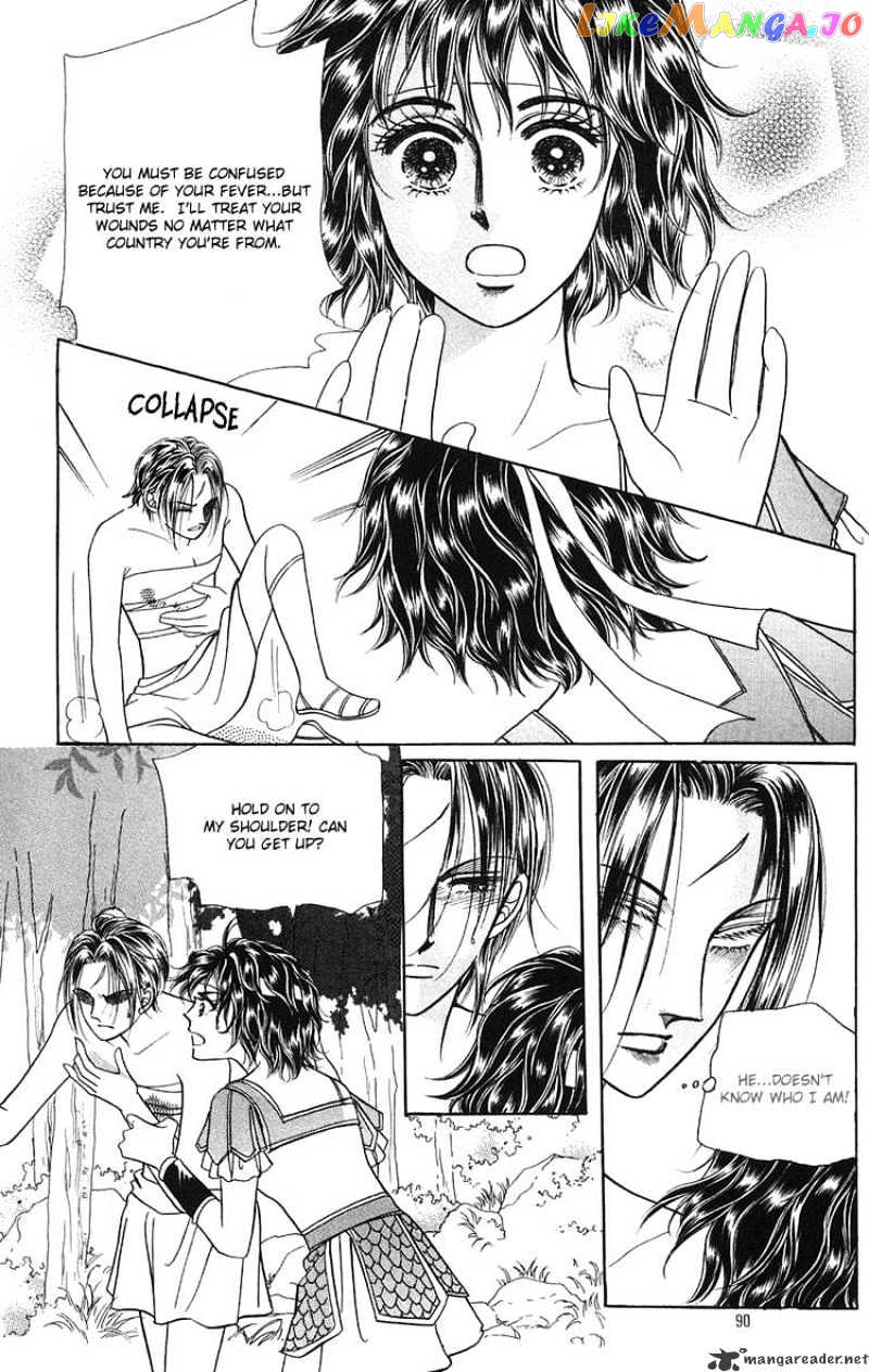 Legend of Nereid chapter 2 - page 85