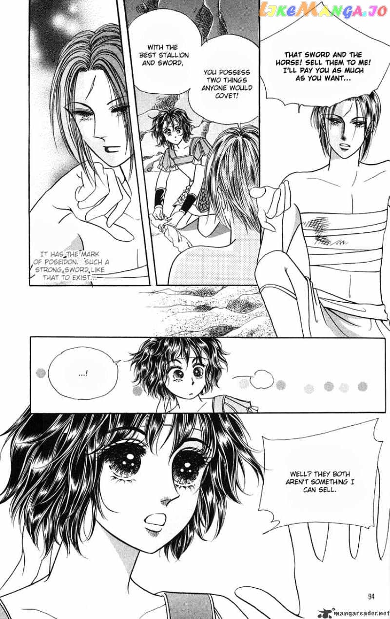 Legend of Nereid chapter 2 - page 89