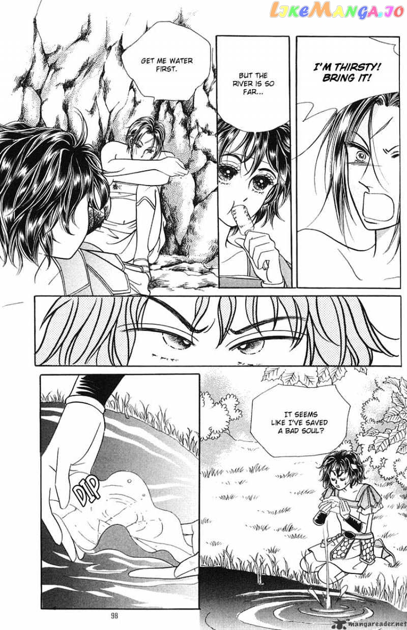 Legend of Nereid chapter 2 - page 93