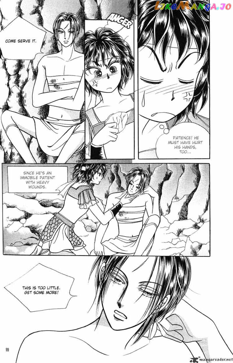 Legend of Nereid chapter 2 - page 94