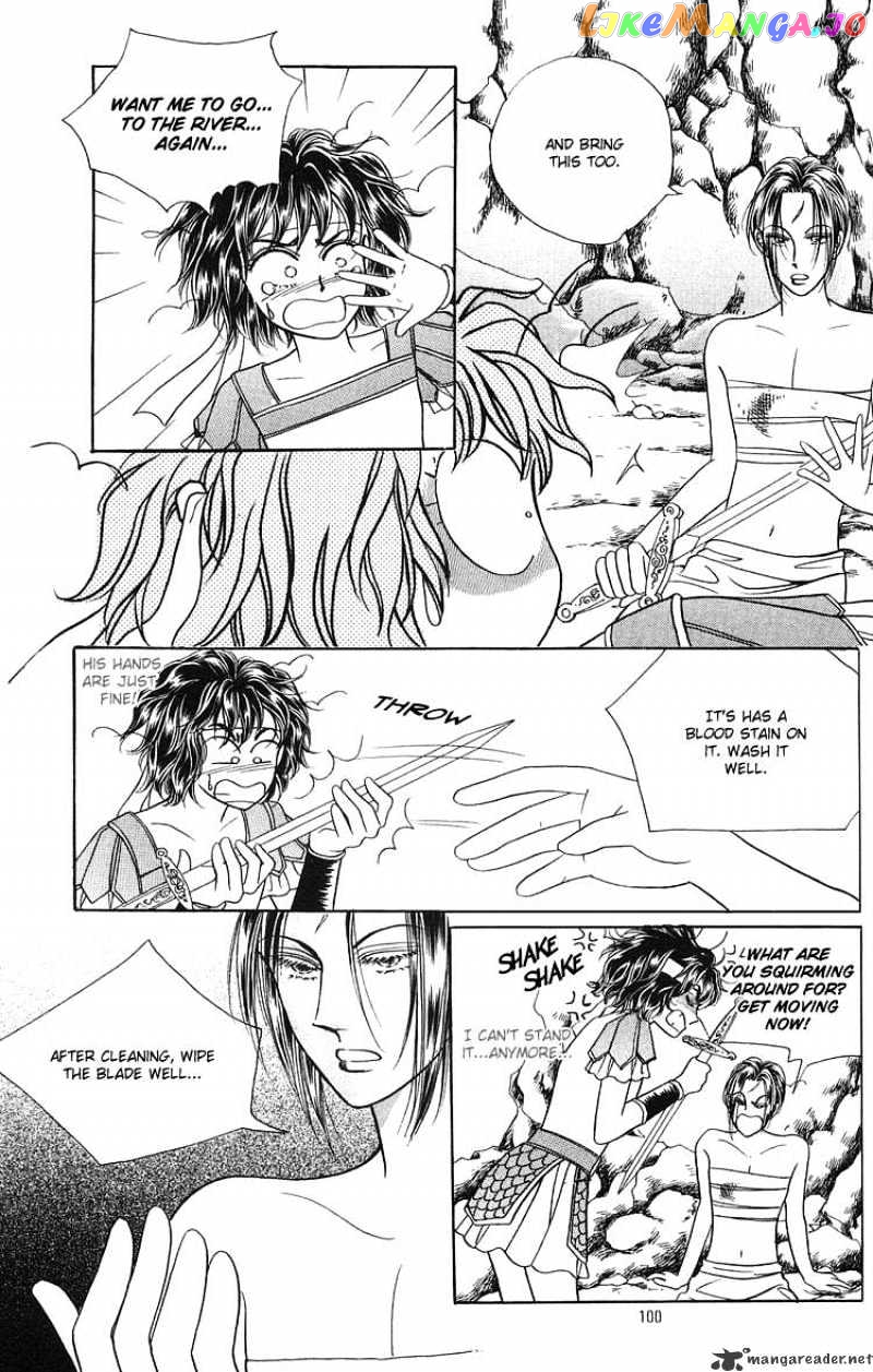 Legend of Nereid chapter 2 - page 95