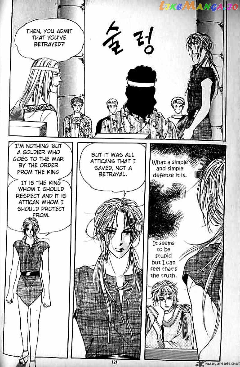 Legend of Nereid chapter 10 - page 116