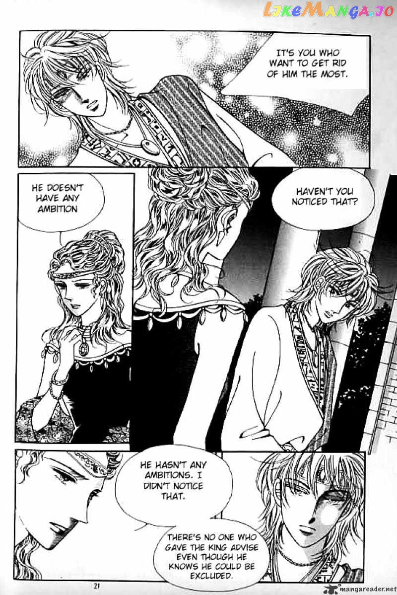 Legend of Nereid chapter 10 - page 16