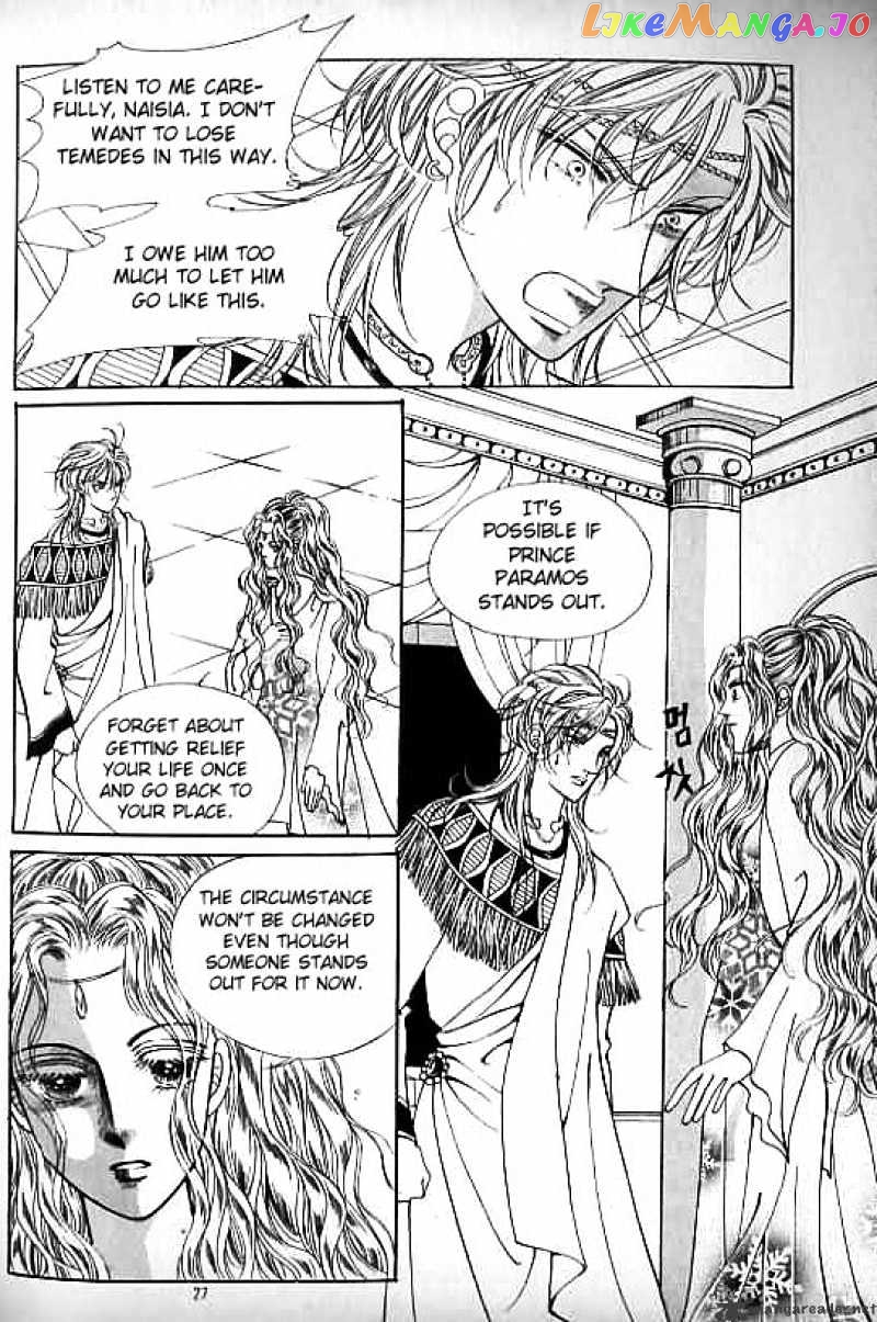 Legend of Nereid chapter 10 - page 22