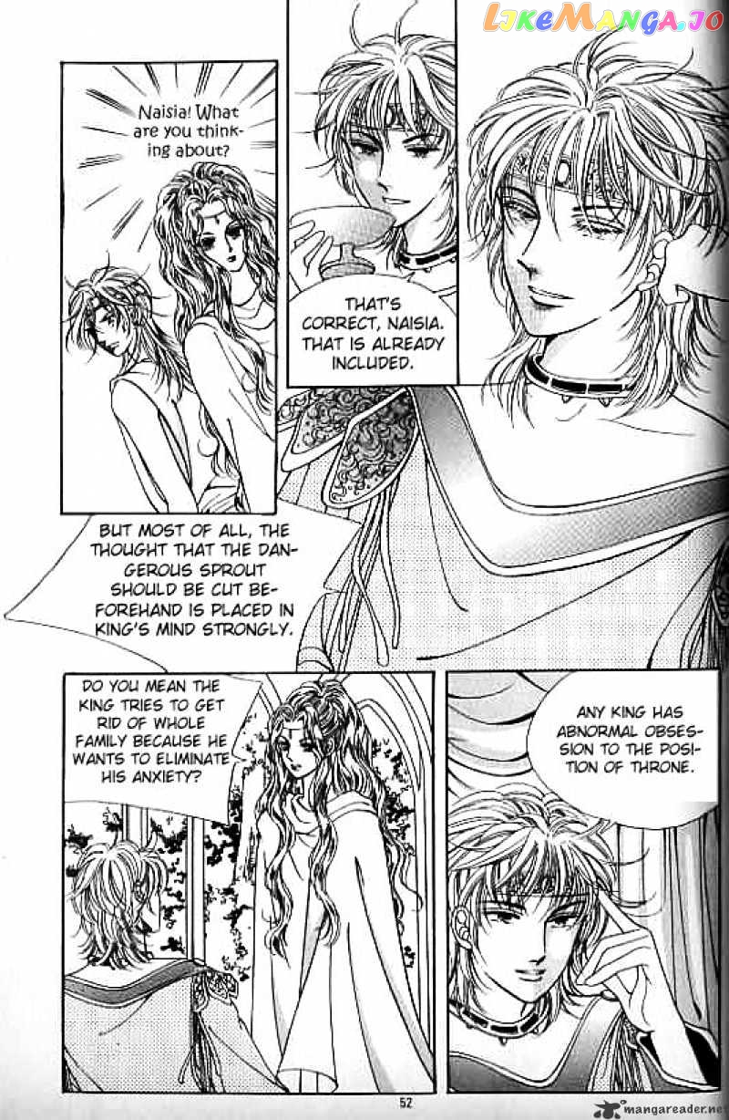 Legend of Nereid chapter 10 - page 47