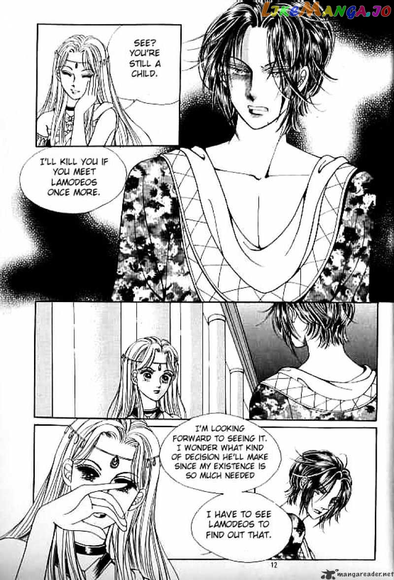 Legend of Nereid chapter 10 - page 7