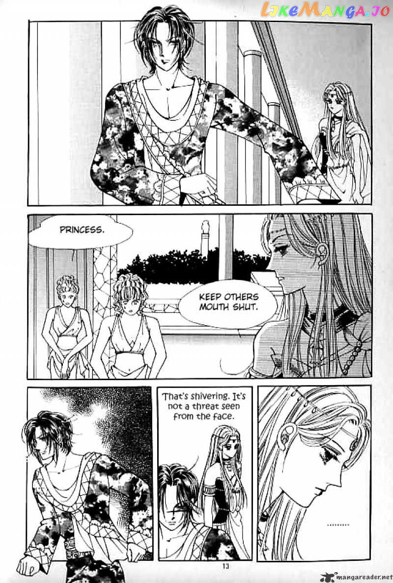 Legend of Nereid chapter 10 - page 8
