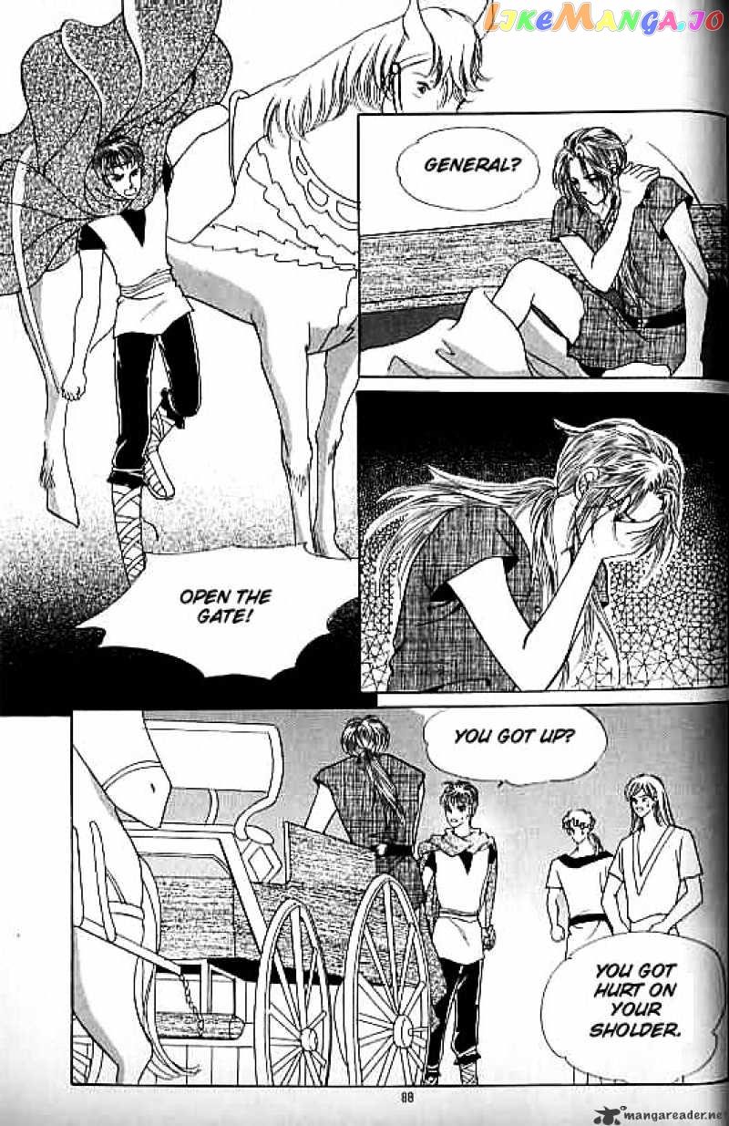 Legend of Nereid chapter 10 - page 83