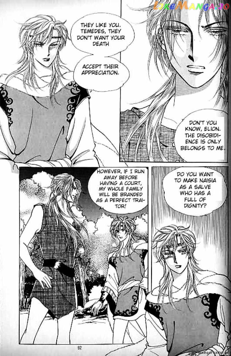 Legend of Nereid chapter 10 - page 87