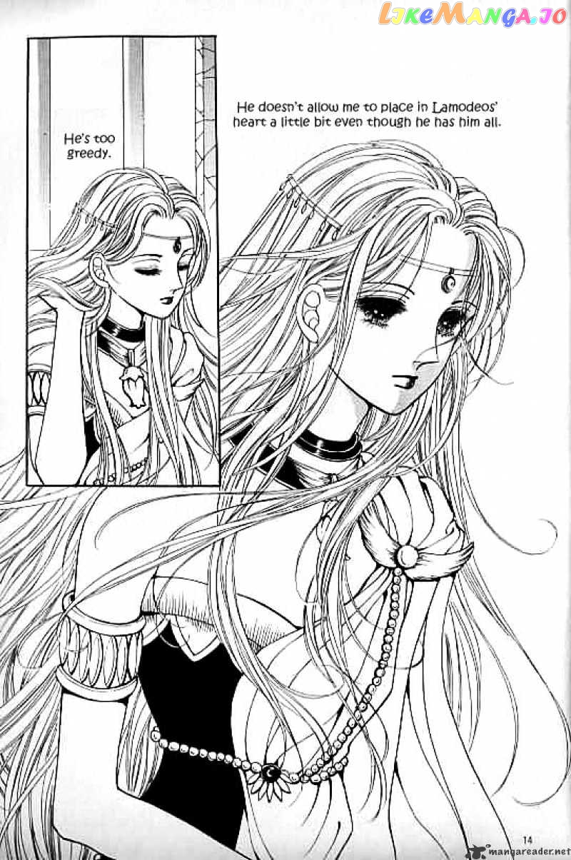 Legend of Nereid chapter 10 - page 9