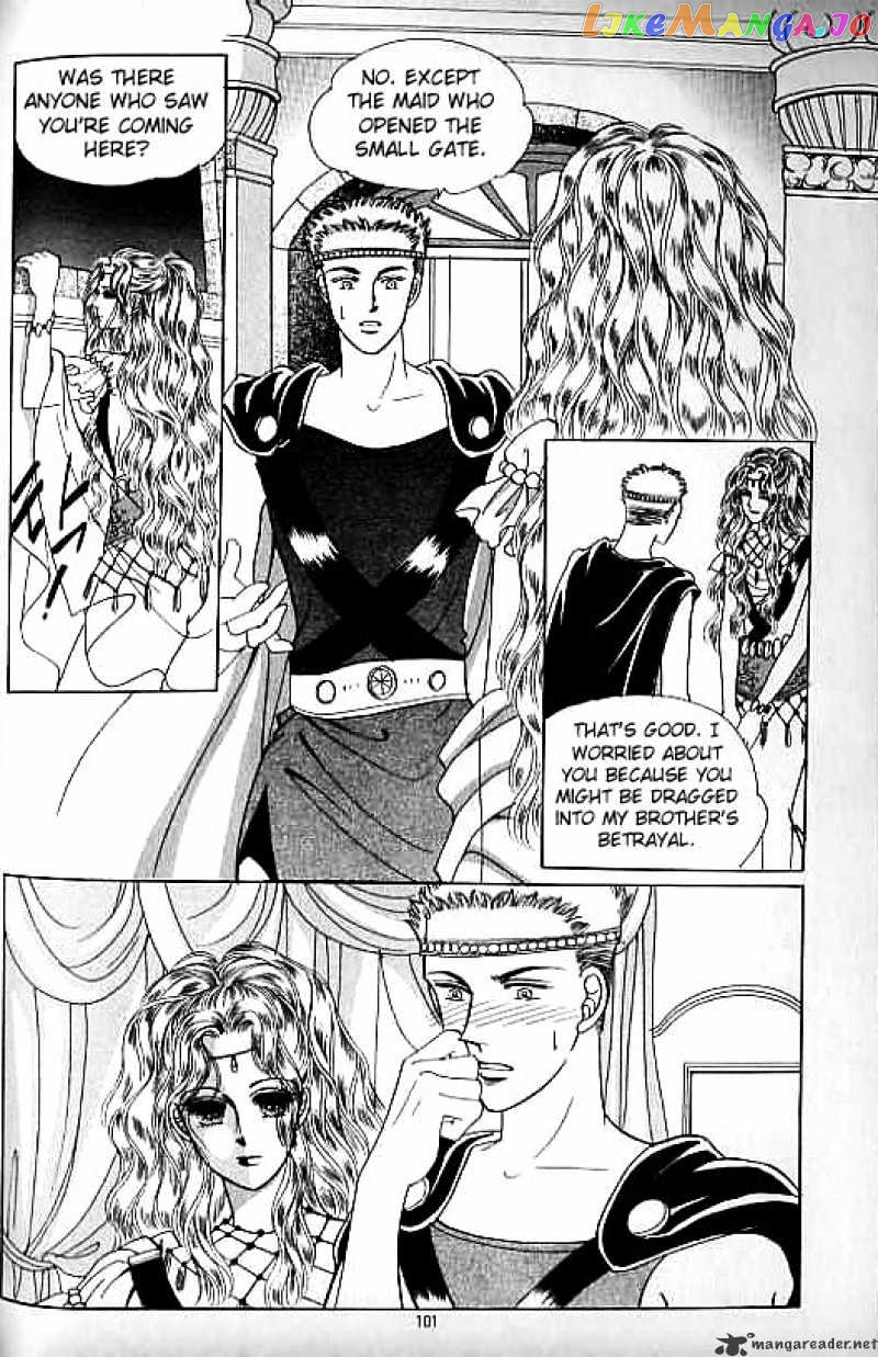 Legend of Nereid chapter 10 - page 96