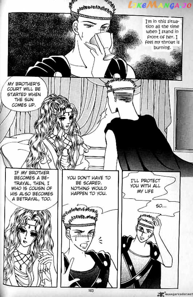 Legend of Nereid chapter 10 - page 98