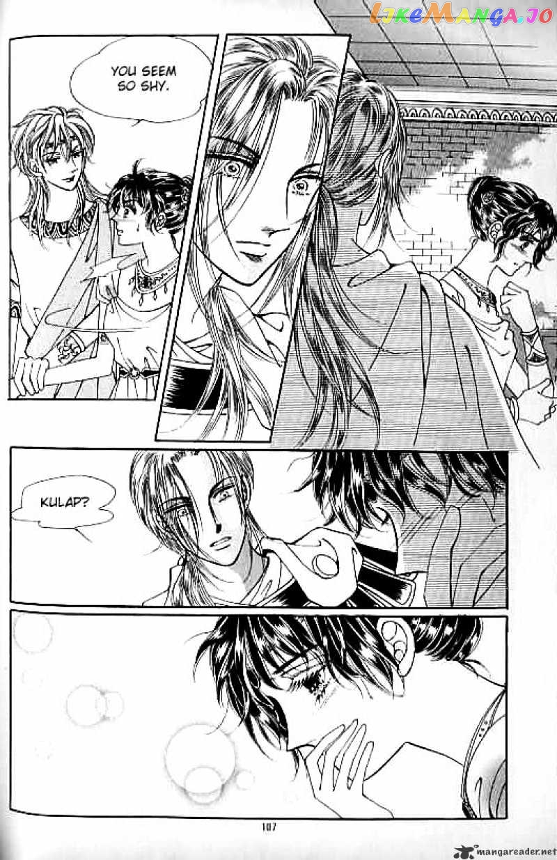 Legend of Nereid chapter 3 - page 101