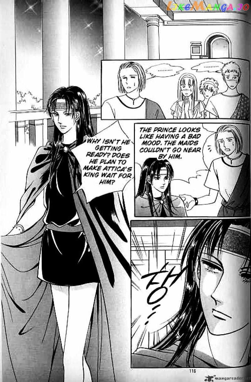 Legend of Nereid chapter 3 - page 110
