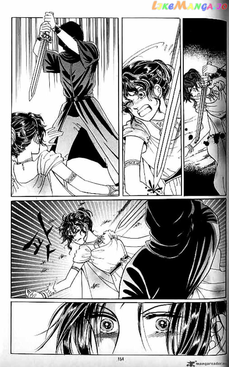 Legend of Nereid chapter 3 - page 148