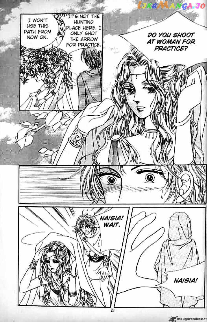 Legend of Nereid chapter 3 - page 20