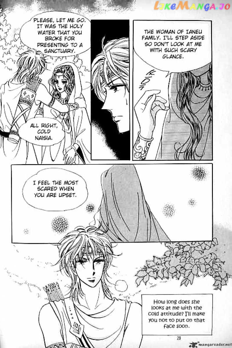 Legend of Nereid chapter 3 - page 23