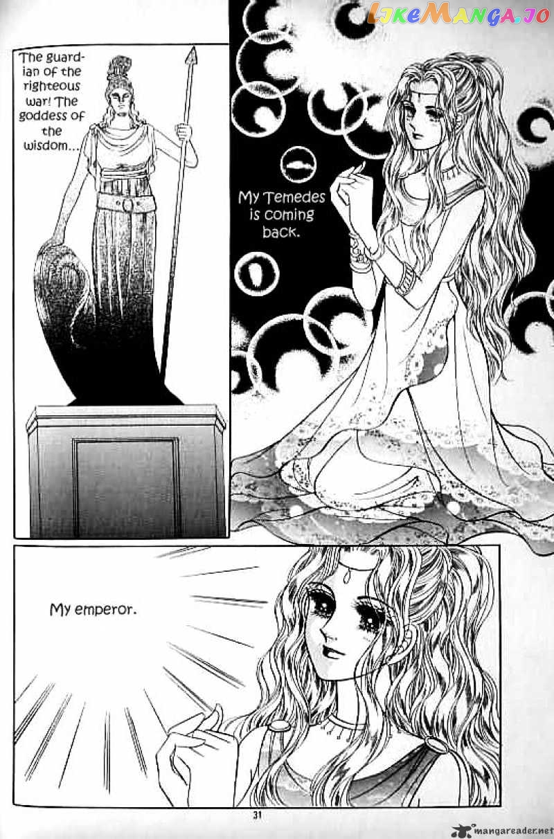 Legend of Nereid chapter 3 - page 25