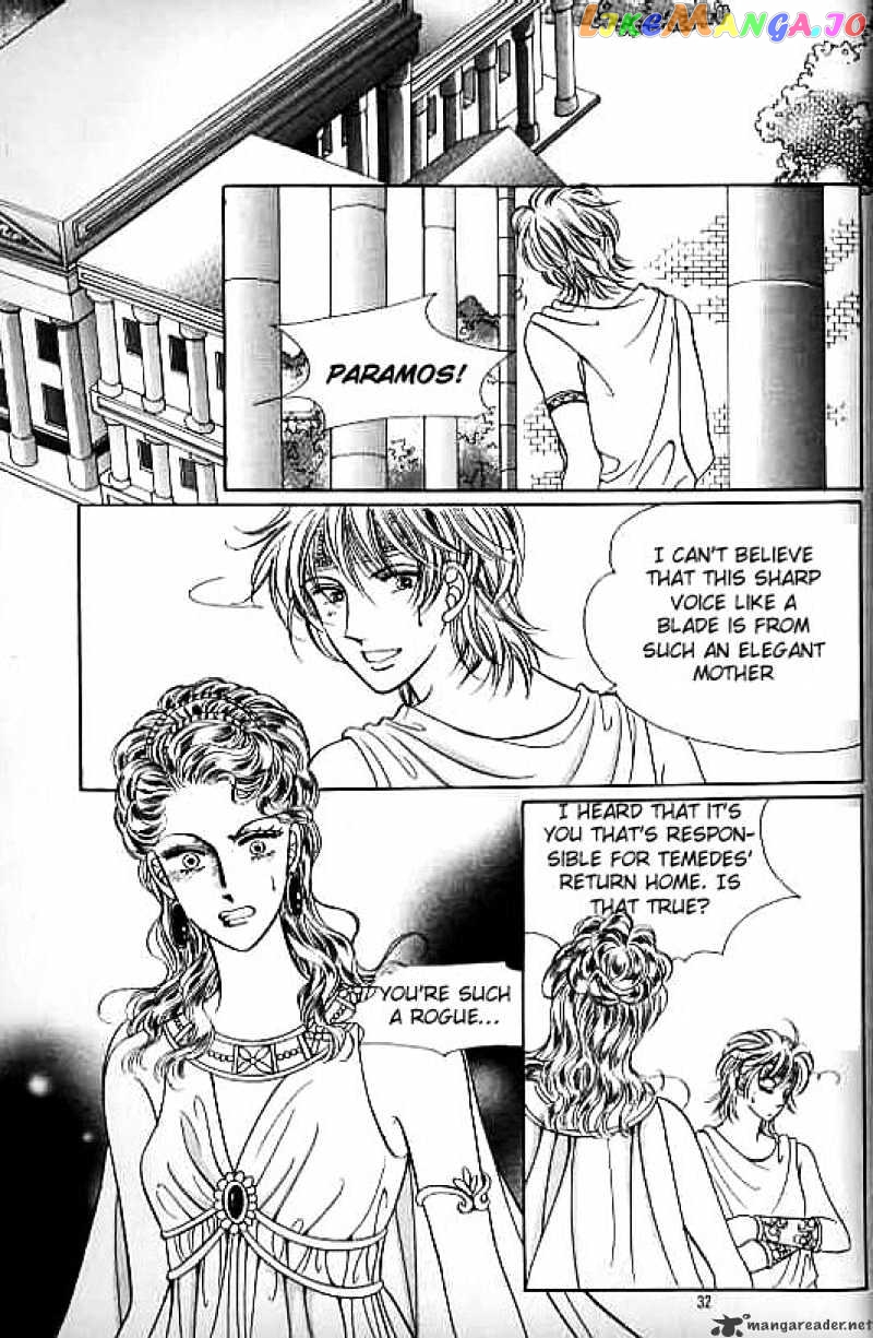 Legend of Nereid chapter 3 - page 26