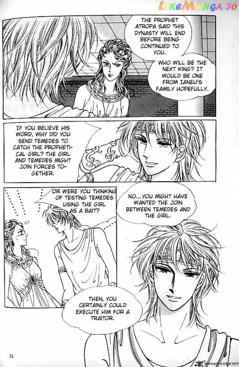 Legend of Nereid chapter 3 - page 29