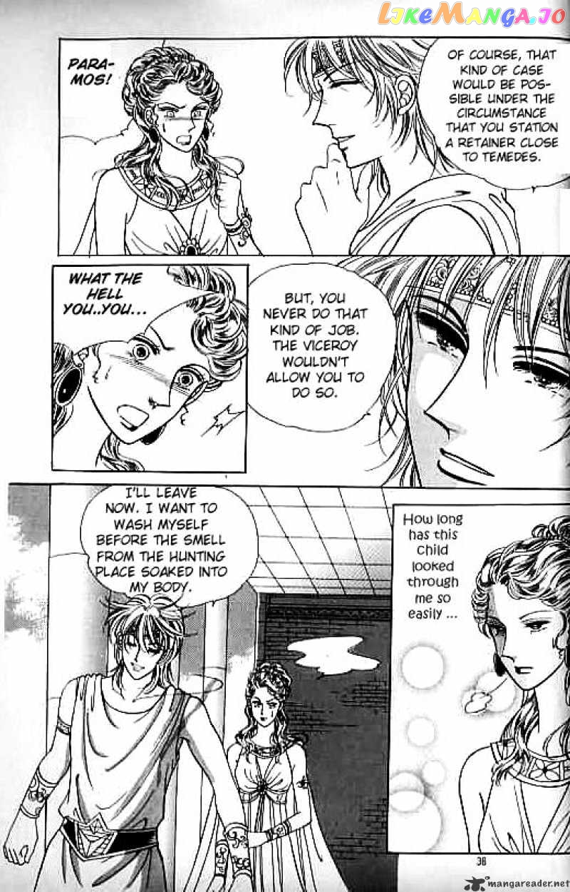 Legend of Nereid chapter 3 - page 30