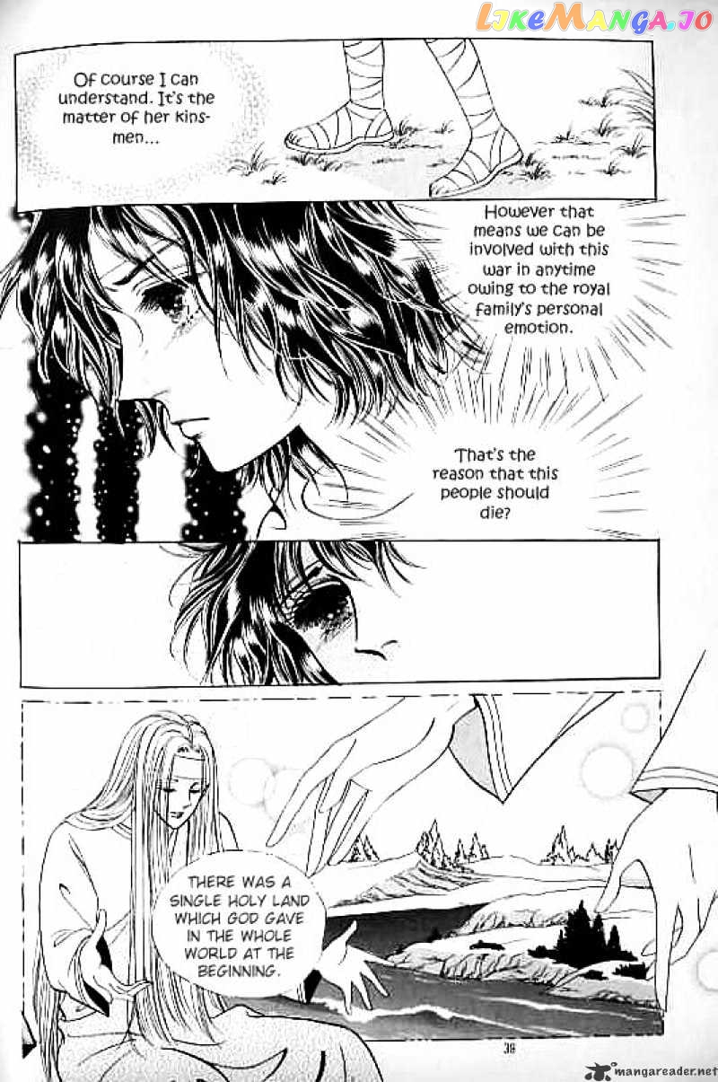 Legend of Nereid chapter 3 - page 33