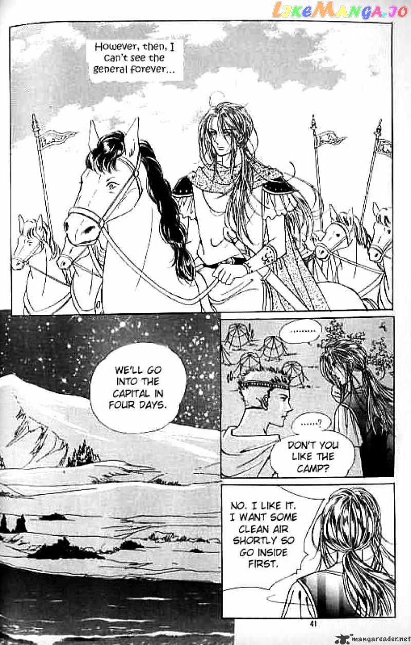 Legend of Nereid chapter 3 - page 35
